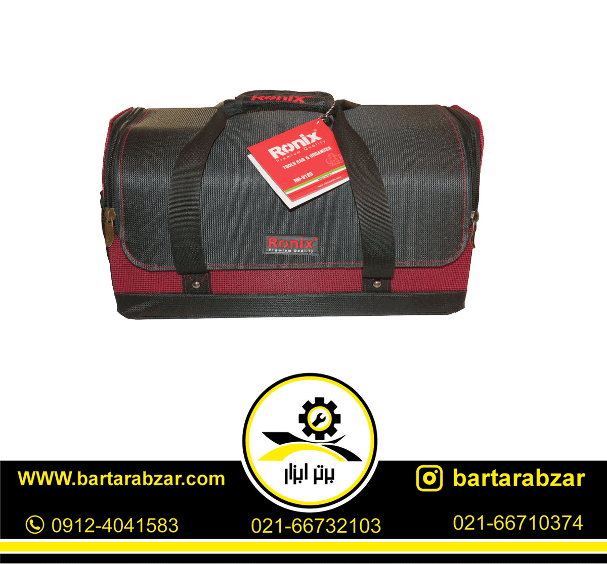 کیف ابزار رونیکس مدل RH-9189 کیف ابزار رونیکس مدل RH-9189