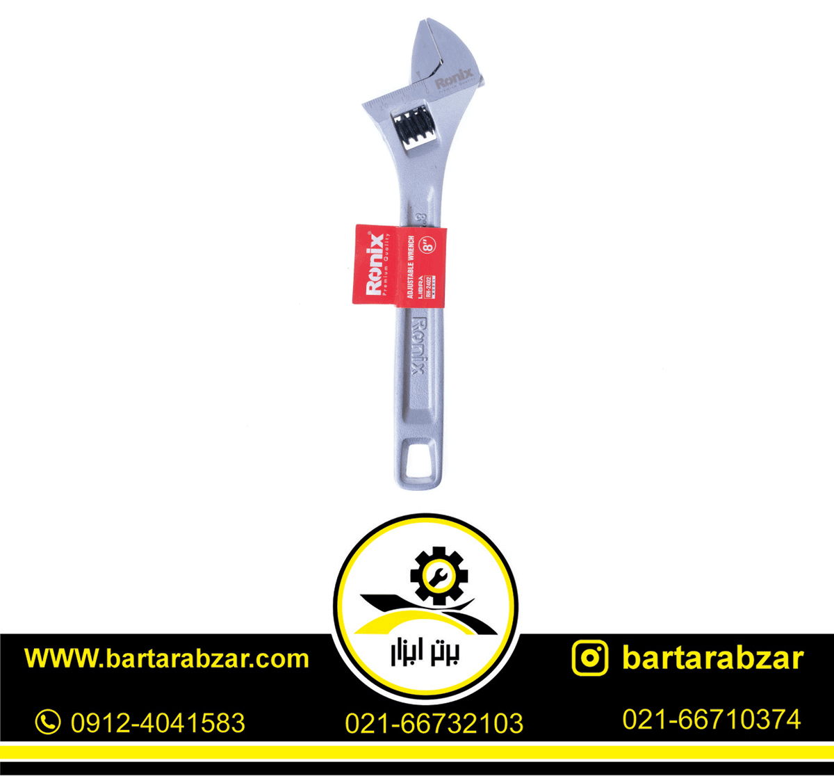 آچار فرانسه 8 اینچ رونیکس مدل RH-2402 آچار فرانسه 8 اینچ رونیکس مدل RH-2402