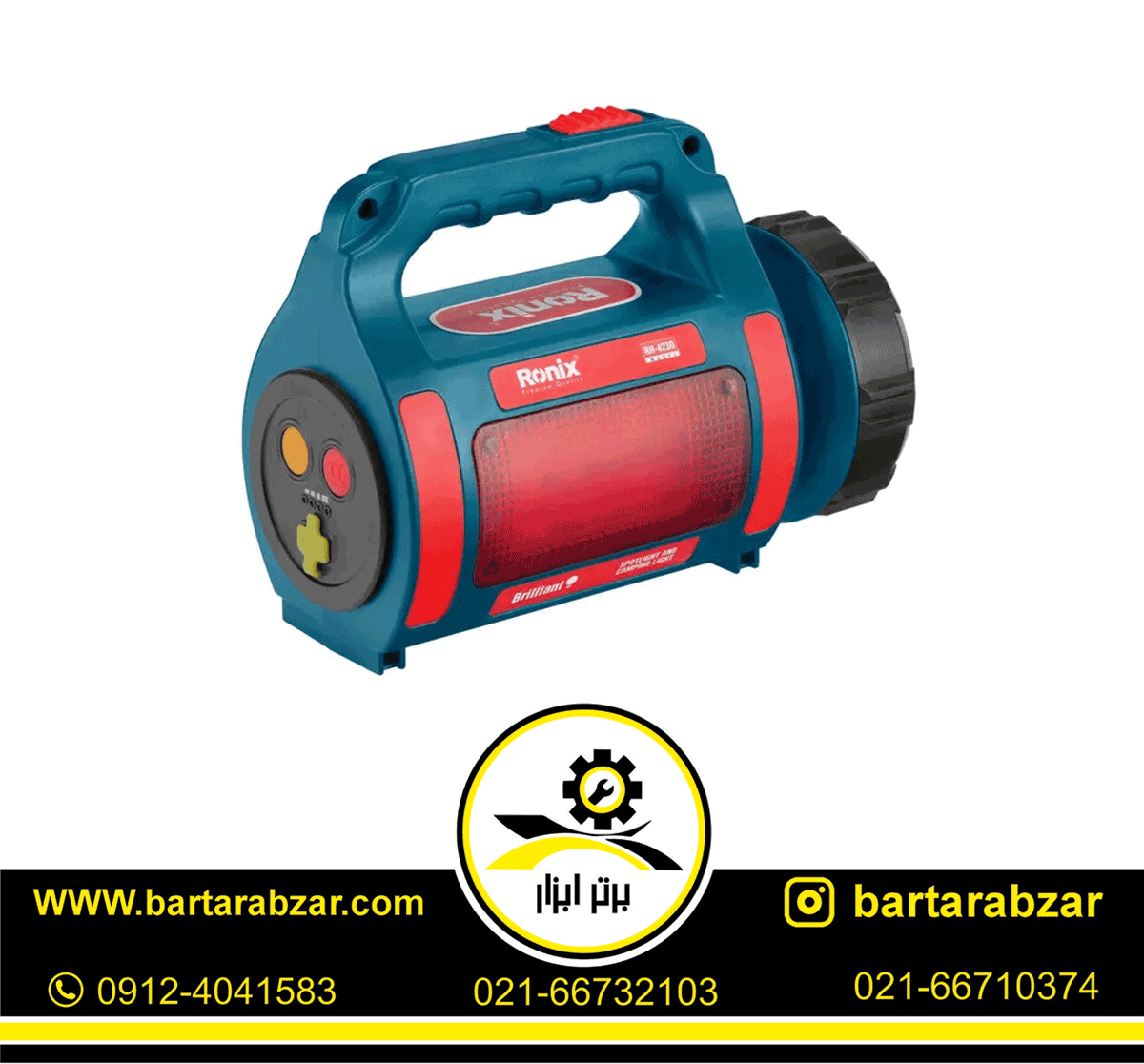 چراغ نور افکن شارژی لیتیوم حرفه ای رونیکس مدل RH-4230 چراغ نور افکن شارژی لیتیوم حرفه ای رونیکس مدل RH-4230