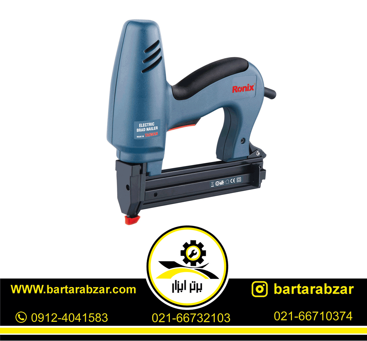 میخکوب برقی 50 وات رونیکس مدل 7530 میخکوب برقی 50 وات رونیکس مدل 7530