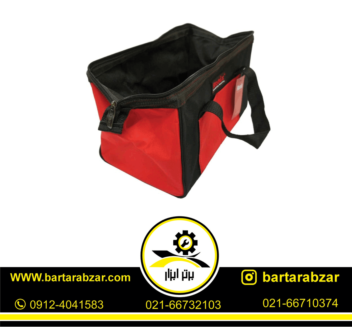 کیف ابزار رونیکس مدل 9125 کیف ابزار رونیکس مدل 9125
