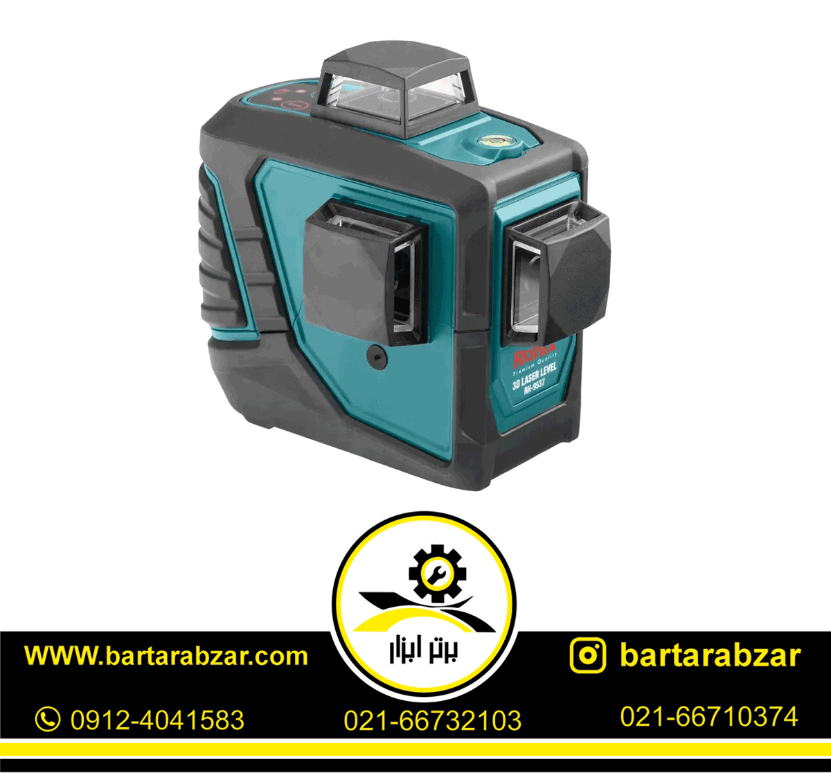 تراز لیزری خطی رونیکس مدل RH-9537