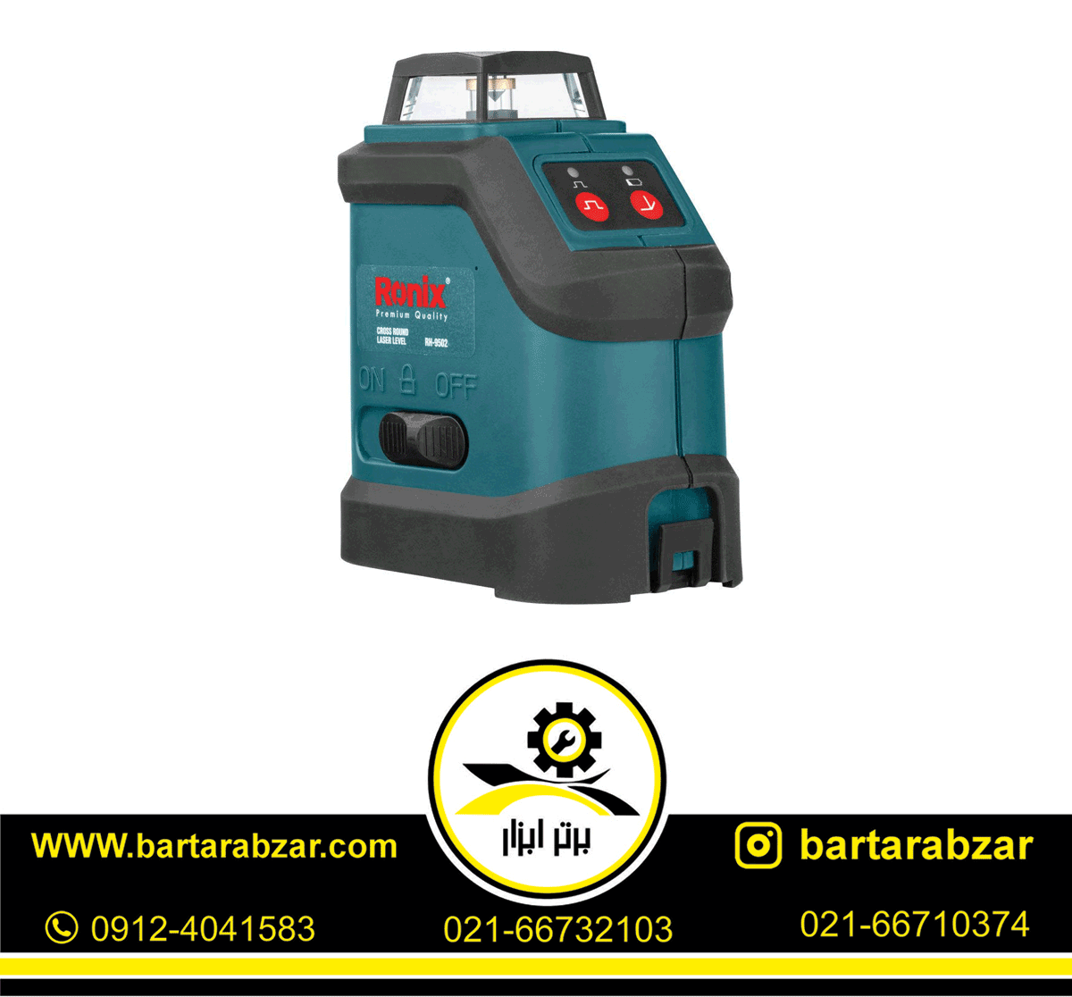 تراز لیزری دو خط 360 درجه رونیکس RH-9502