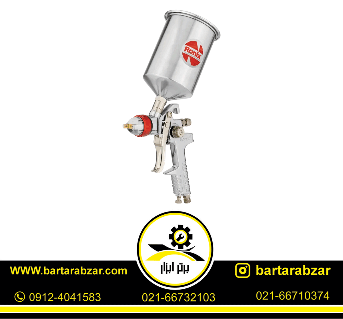 پیستوله بادی 1.7 میلی متر رونیکس مدل RH-6317