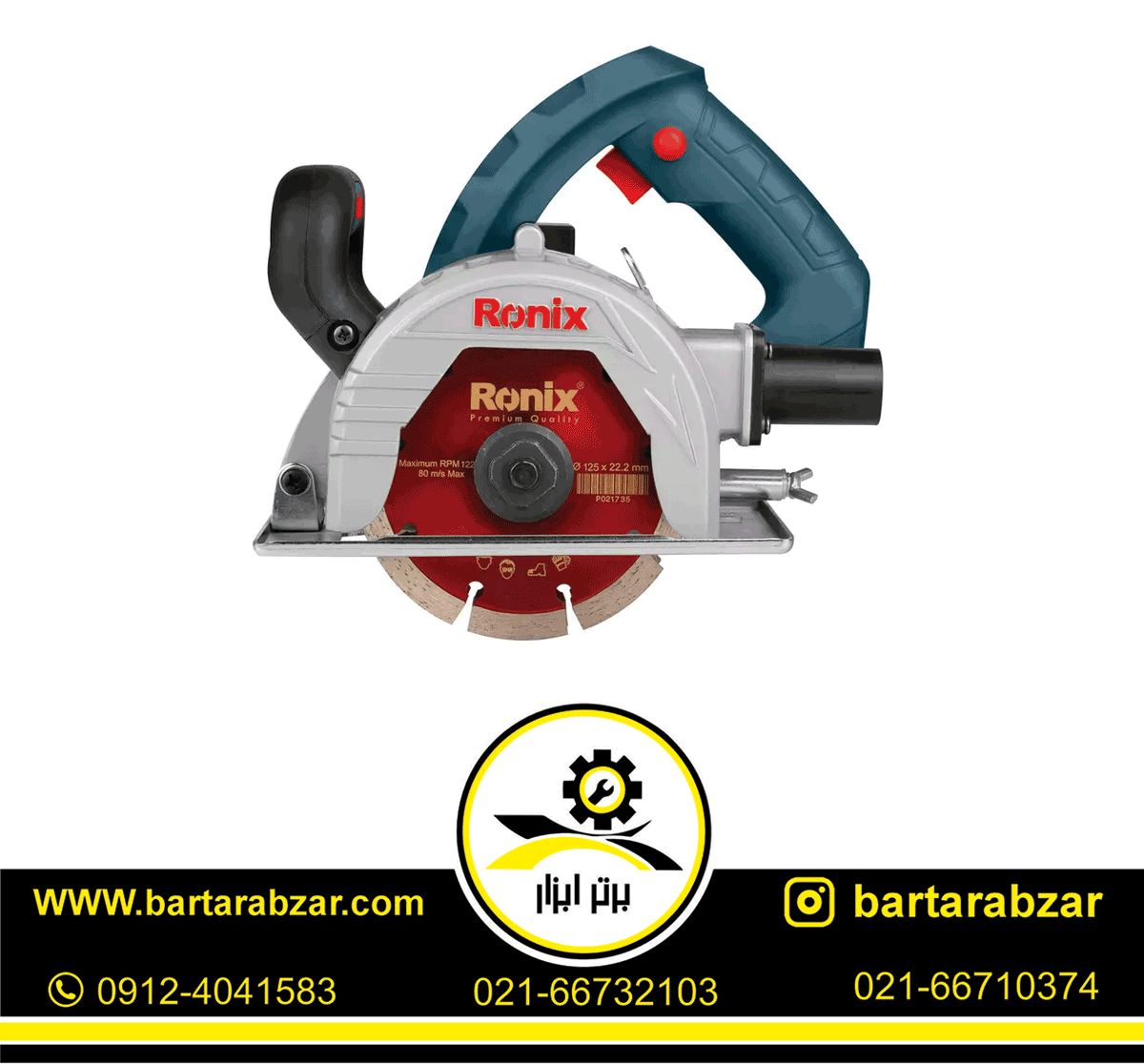 شیار زن دو تیغ 2000 وات رونیکس مدل 3412 شیار زن دو تیغ 2000 وات رونیکس مدل 3412