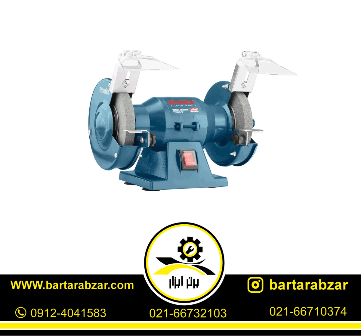 سنگ رومیزی 125میلی متری رونیکس مدل 3509N سنگ رومیزی 125میلی متری رونیکس مدل 3509N