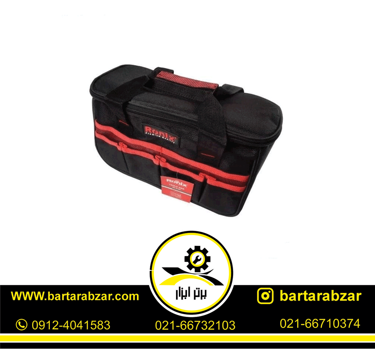 کیف ابزار کنسولی کوچک رونیکس مدل RH-9193 کیف ابزار کنسولی کوچک رونیکس مدل RH-9193
