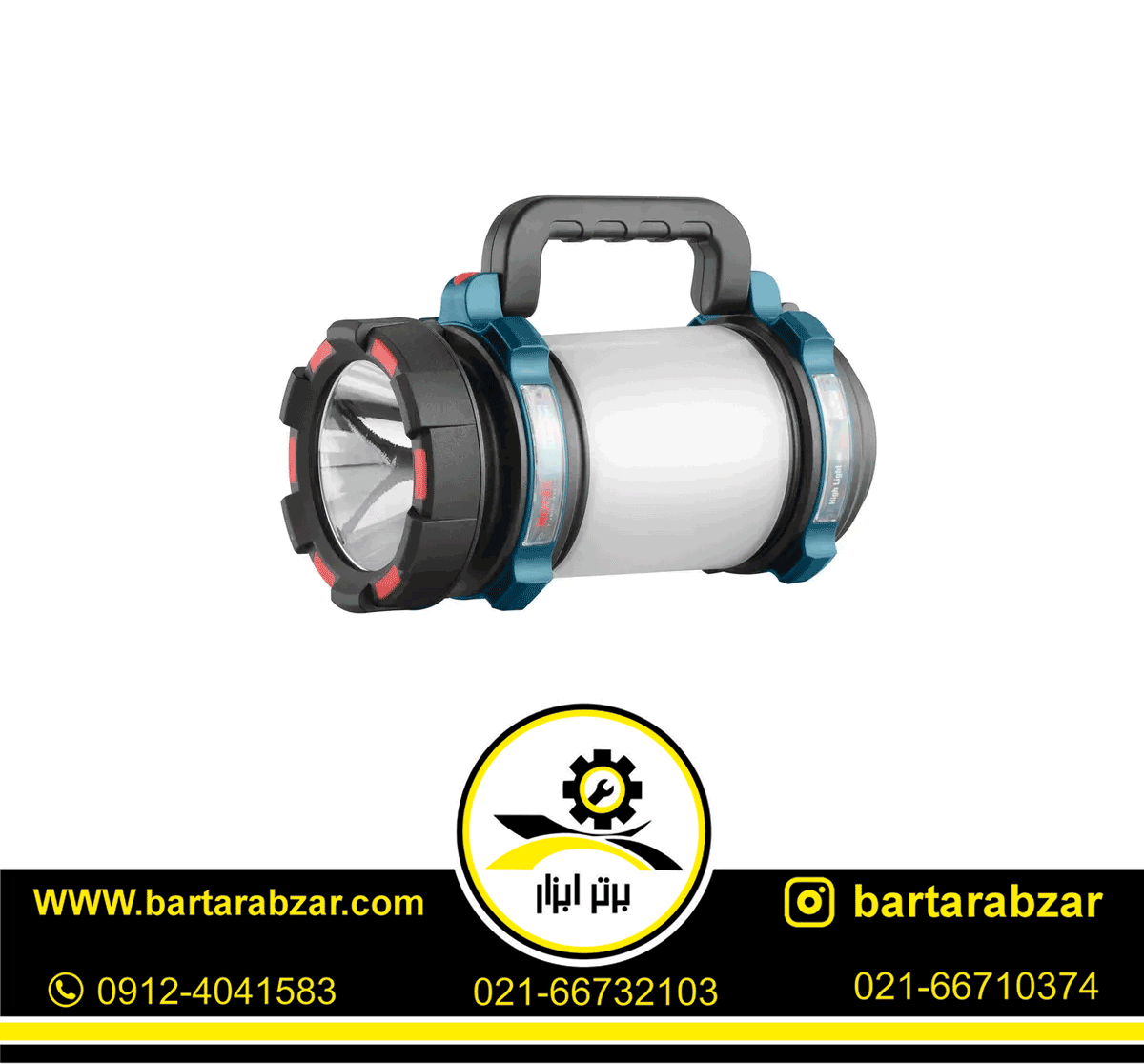 چراغ نورافکن دستی رونیکس مدل RH-4255 چراغ نورافکن دستی رونیکس مدل RH-4255