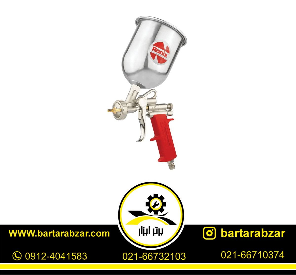 پیستوله بادی 1.6میلی متر رونیکس مدل RH-6416