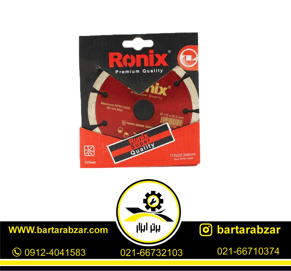 صفحه گرانیت بر مینی رونیکس مدل RH-3502 صفحه گرانیت بر مینی رونیکس مدل RH-3502