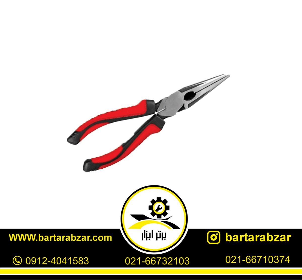 دم باریک 8 اینچ لئو رونیکس مدل RH-1328 دم باریک 8 اینچ لئو رونیکس مدل RH-1328