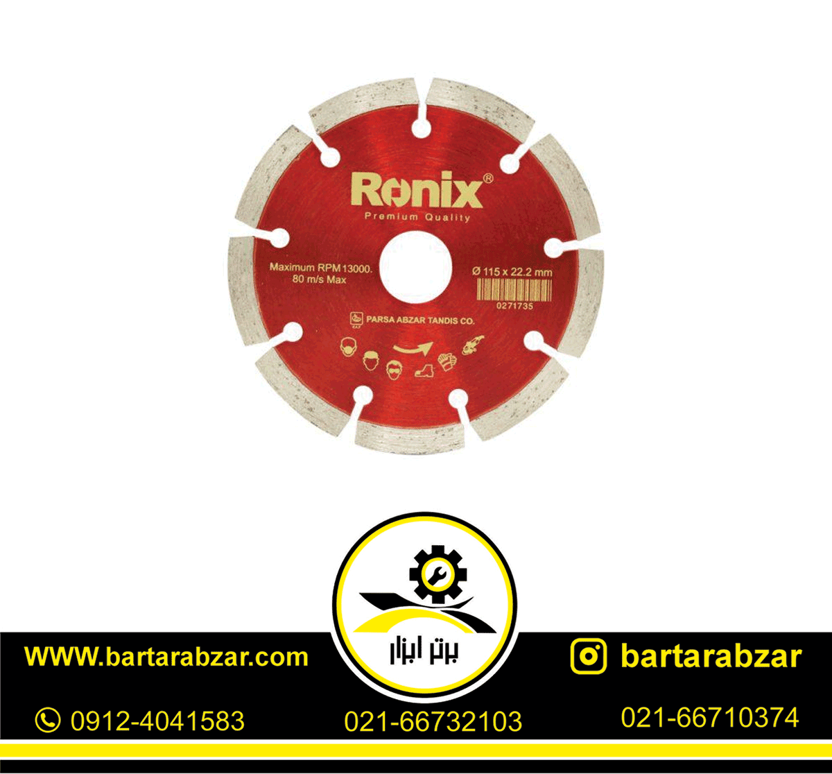 صفحه گرانیت بر مینی رونیکس مدل RH-3502 صفحه گرانیت بر مینی رونیکس مدل RH-3502