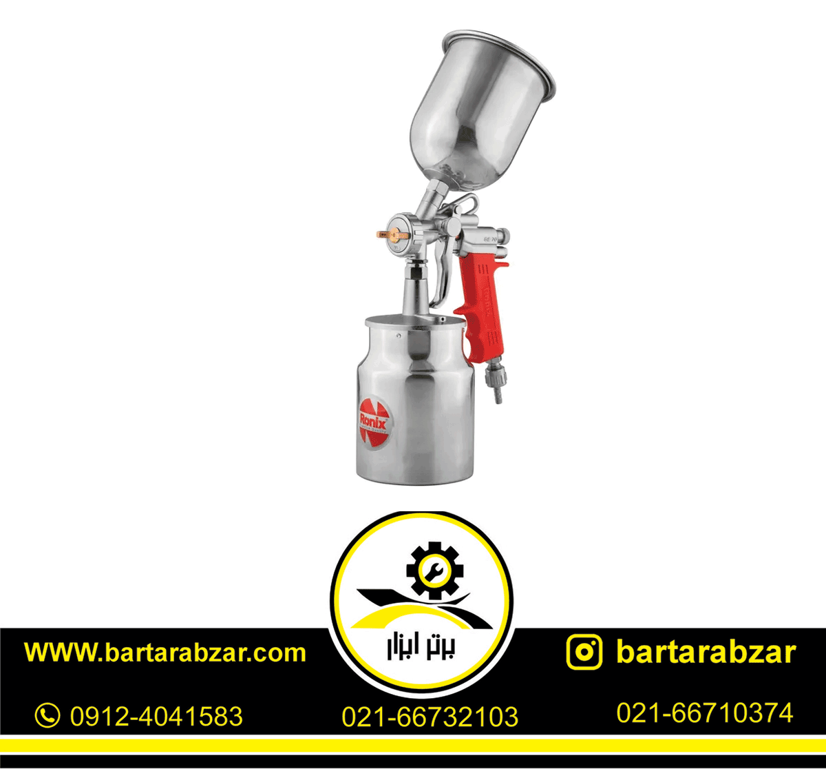 پیستوله بادی 1.6 میلی متر رونیکس مدل RH-6426