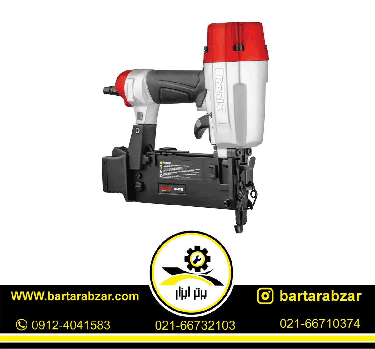 میخکوب بادی اسکا رونیکس مدل RA-1850 میخکوب بادی اسکا رونیکس مدل RA-1850