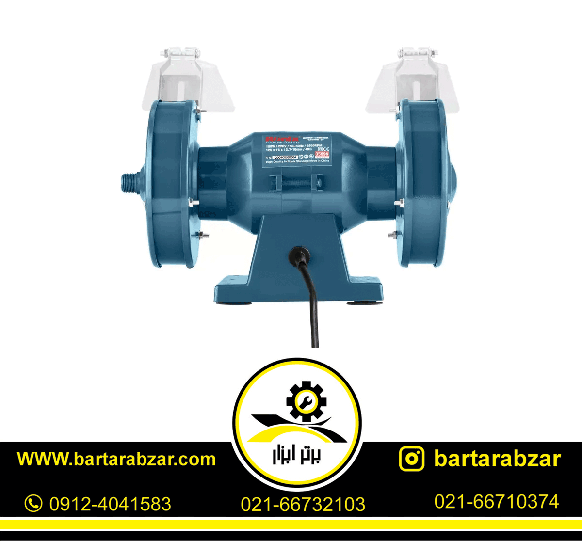 سنگ رومیزی 125میلی متری رونیکس مدل 3509N سنگ رومیزی 125میلی متری رونیکس مدل 3509N