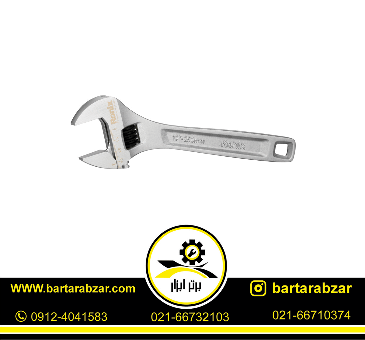 آچار فرانسه 10 اینچ رونیکس مدل RH-2403 آچار فرانسه 10 اینچ رونیکس مدل RH-2403