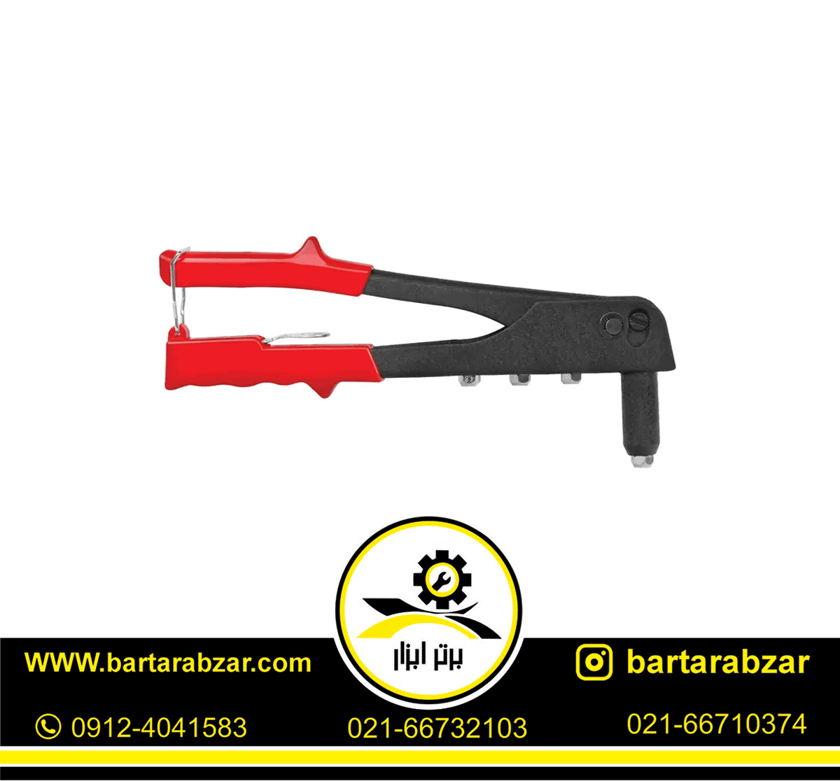 انبر پرچ صادراتی رونیکس RH-1604 انبر پرچ صادراتی رونیکس RH-1604
