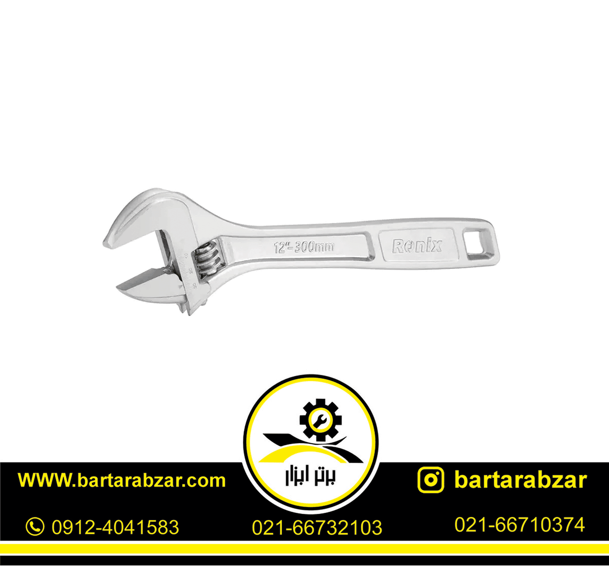 آچار فرانسه 12 اینچ رونیکس مدل RH-2433 آچار فرانسه 12 اینچ رونیکس مدل RH-2433