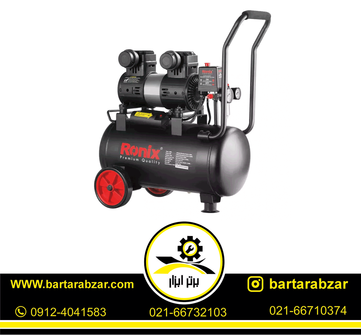 کمپرسور باد سایلنت 25 لیتر رونیکس مدل RC-2512 کمپرسور باد سایلنت 25 لیتر رونیکس مدل RC-2512