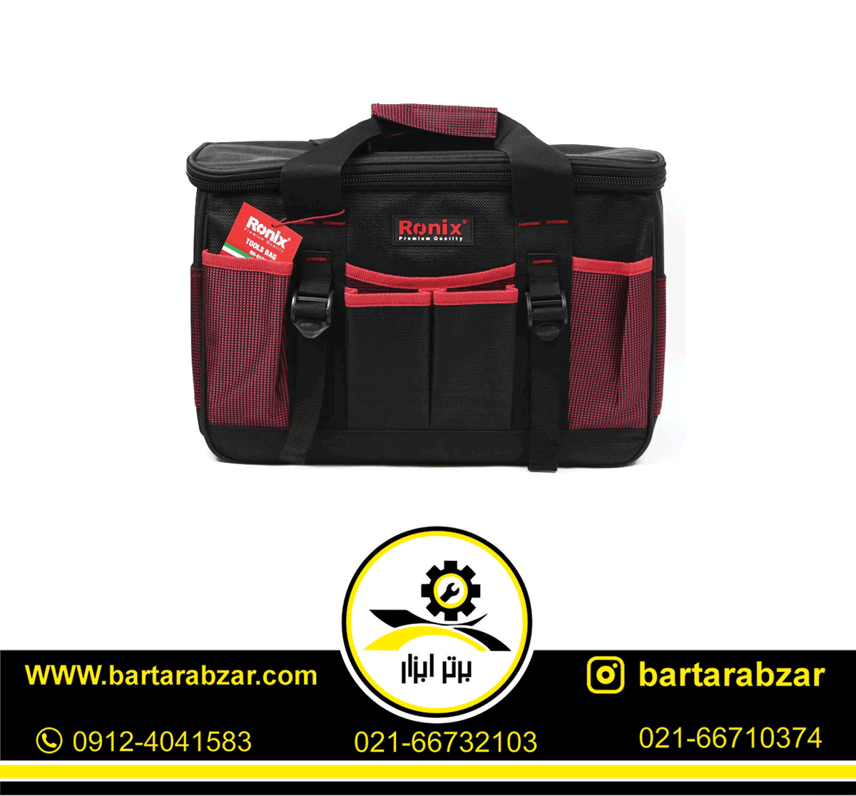 کیف ابزار رونیکس مدل RH-9191 کیف ابزار رونیکس مدل RH-9191