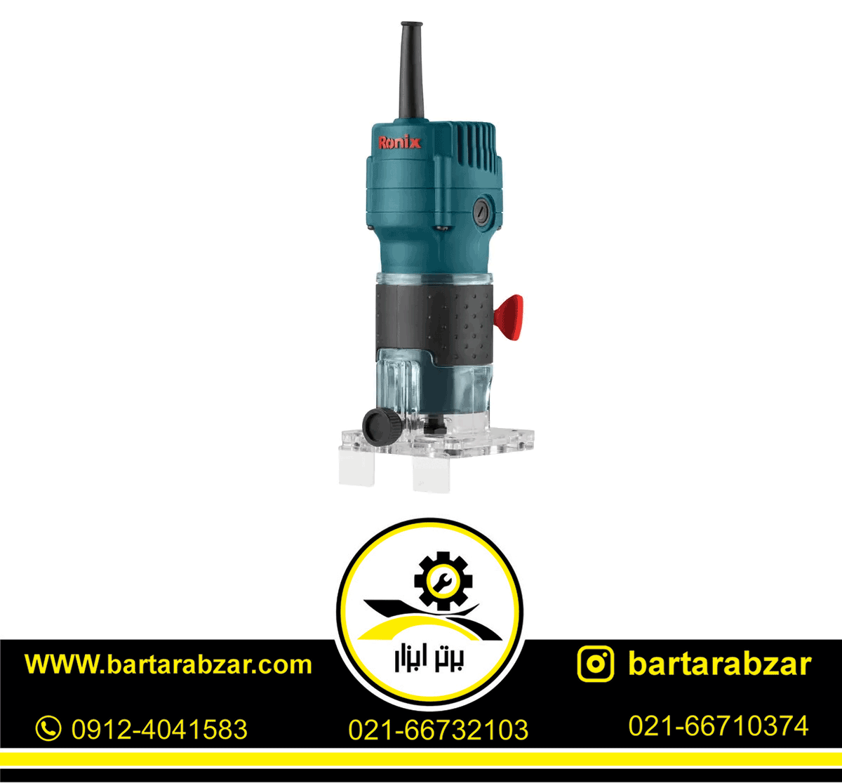 لبه گیر 550 وات رونیکس مدل 7106 لبه گیر 550 وات رونیکس مدل 7106