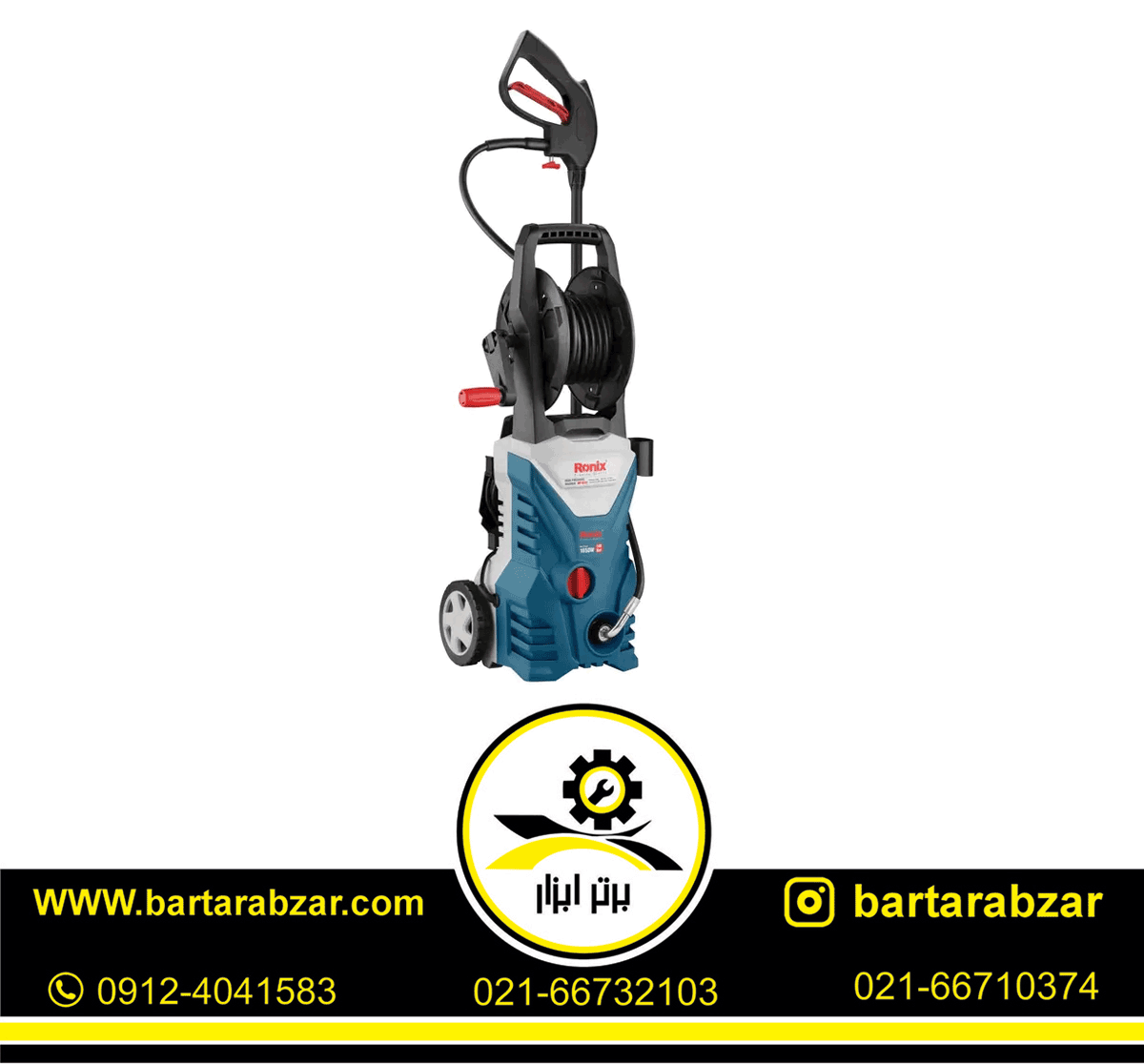 کارواش 140 بار یونیورسال رونیکس مدل RP-U141 کارواش 140 بار یونیورسال رونیکس مدل RP-U141