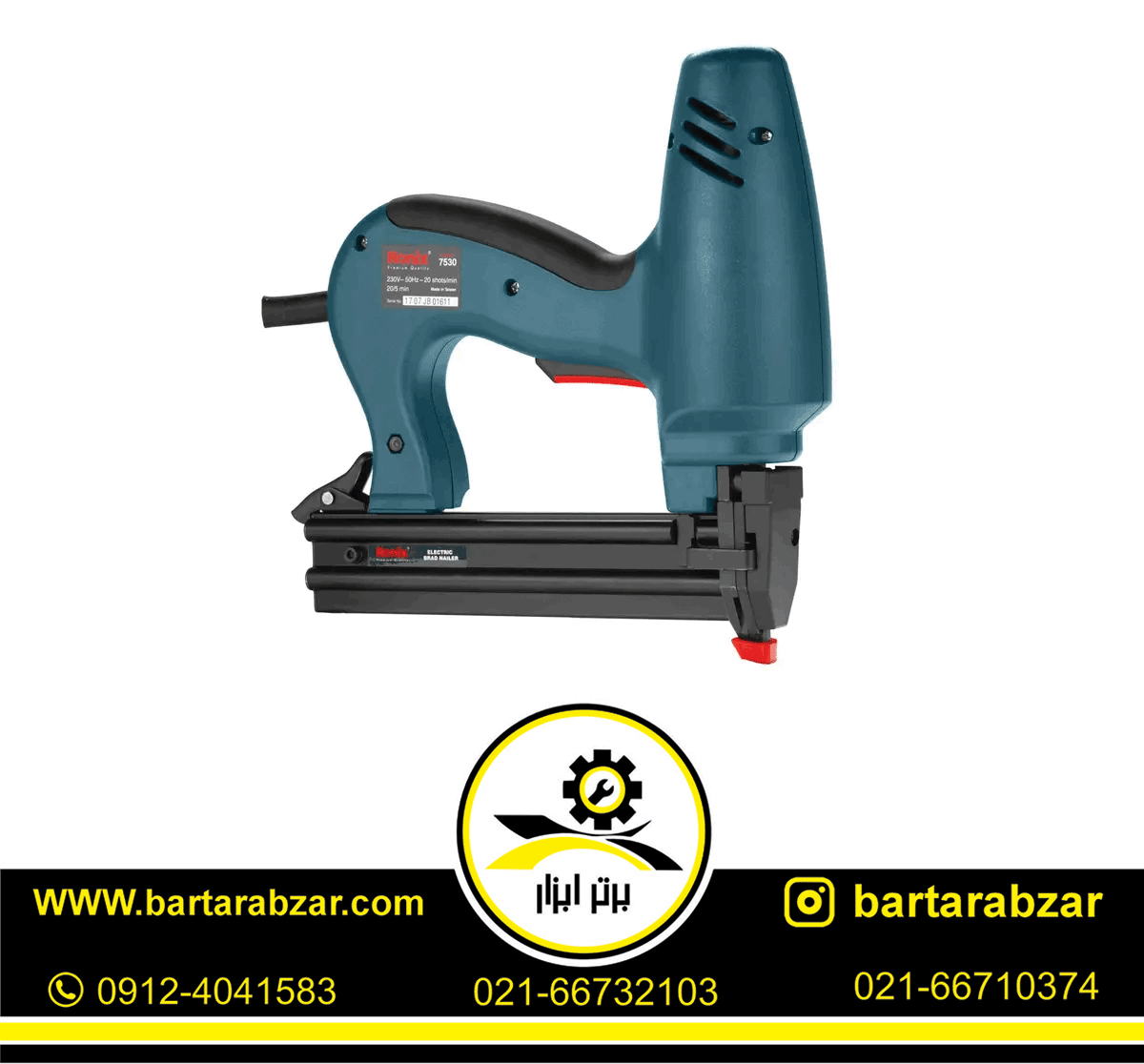 میخکوب برقی 50 وات رونیکس مدل 7530 میخکوب برقی 50 وات رونیکس مدل 7530