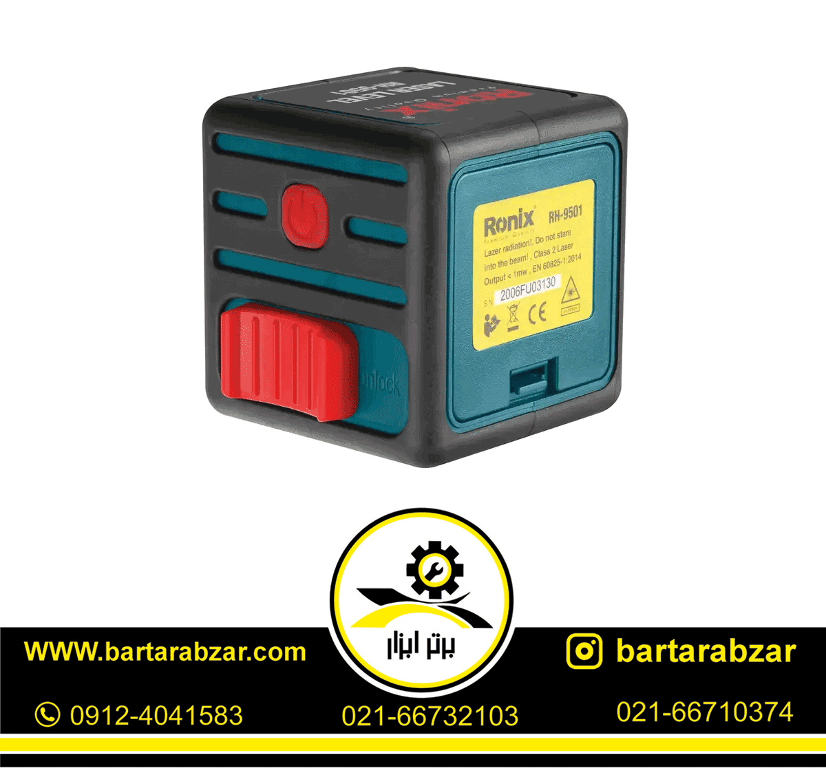 تراز لیزری رونیکس مدل RH-9501