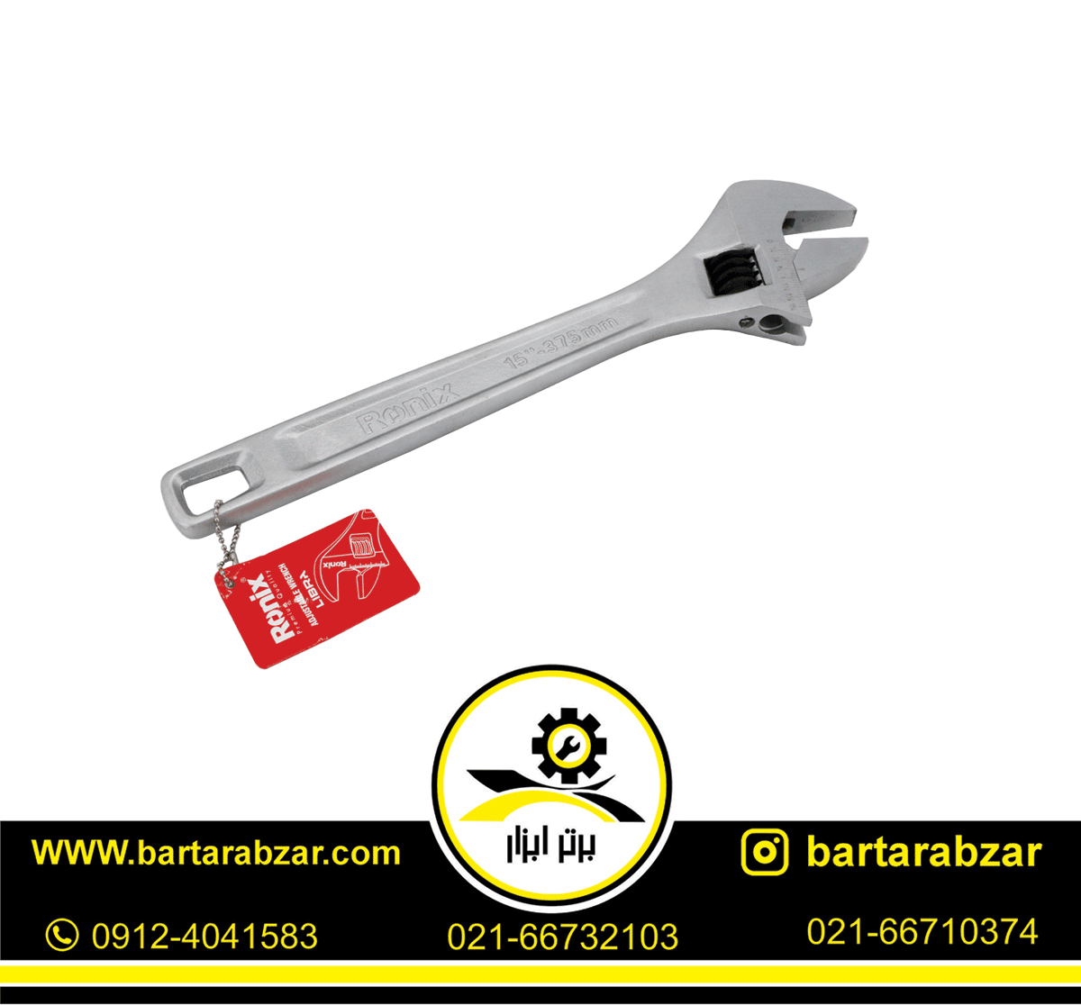 آچار فرانسه 15 اینچ لیبرا رونیکس مدل RH-2405 آچار فرانسه 15 اینچ لیبرا رونیکس مدل RH-2405