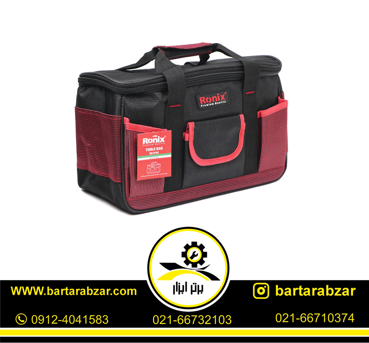 کیف ابزار رونیکس مدل RH-9192 کیف ابزار رونیکس مدل RH-9192