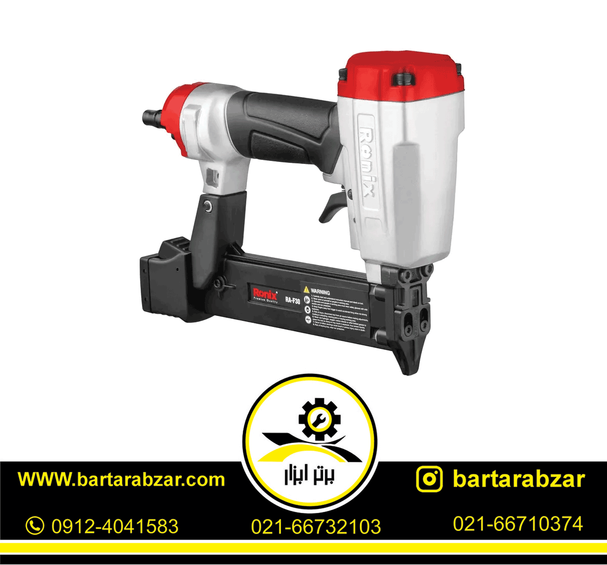 میخکوب بادی اسکا رونیکس مدل RA-F30 میخکوب بادی اسکا رونیکس مدل RA-F30