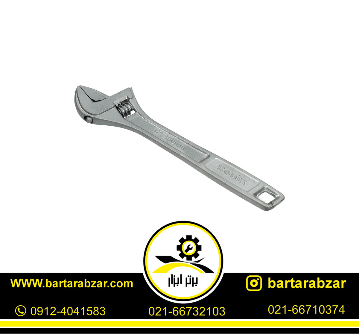 آچار فرانسه 12 اینچ رونیکس مدل RH-2433 آچار فرانسه 12 اینچ رونیکس مدل RH-2433