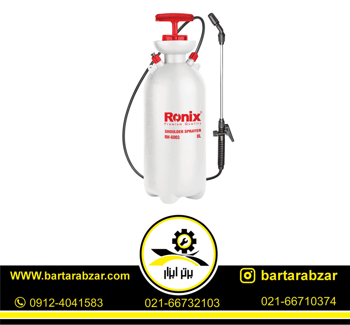 سمپاش 8 لیتری رونیکس مدل RH-6003 سمپاش 8 لیتری رونیکس مدل RH-6003