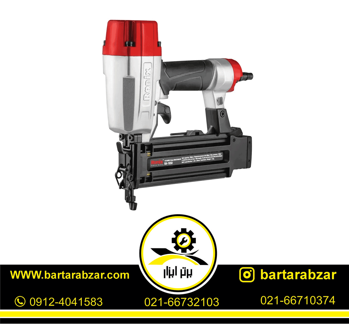 میخکوب بادی اسکا رونیکس مدل RA-1850 میخکوب بادی اسکا رونیکس مدل RA-1850