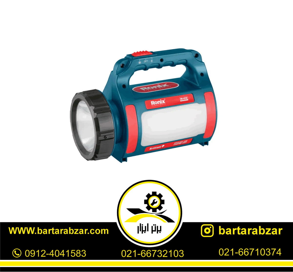 چراغ نور افکن شارژی لیتیوم حرفه ای رونیکس مدل RH-4230 چراغ نور افکن شارژی لیتیوم حرفه ای رونیکس مدل RH-4230