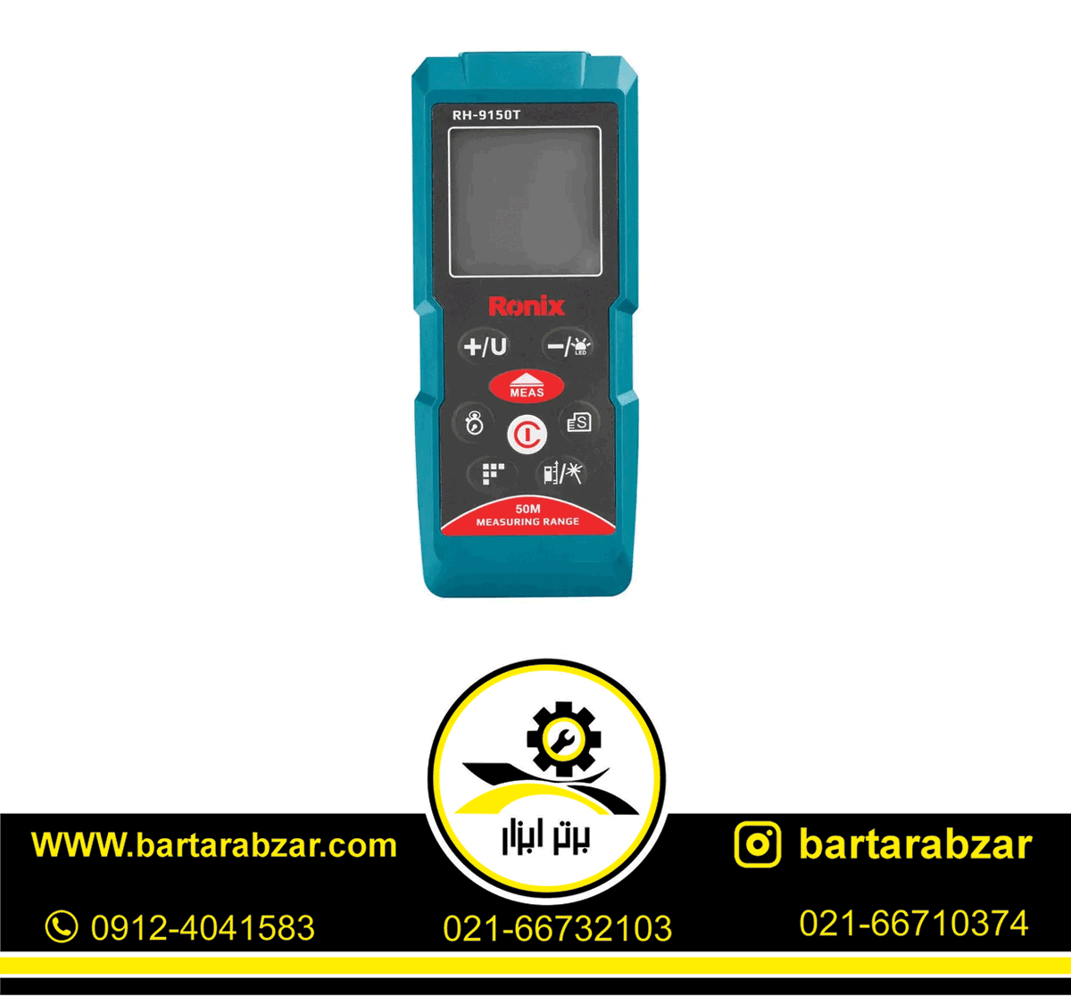 متر لیزری 50 متری رونیکس مدل RH-9150T متر لیزری 50 متری رونیکس مدل RH-9150T