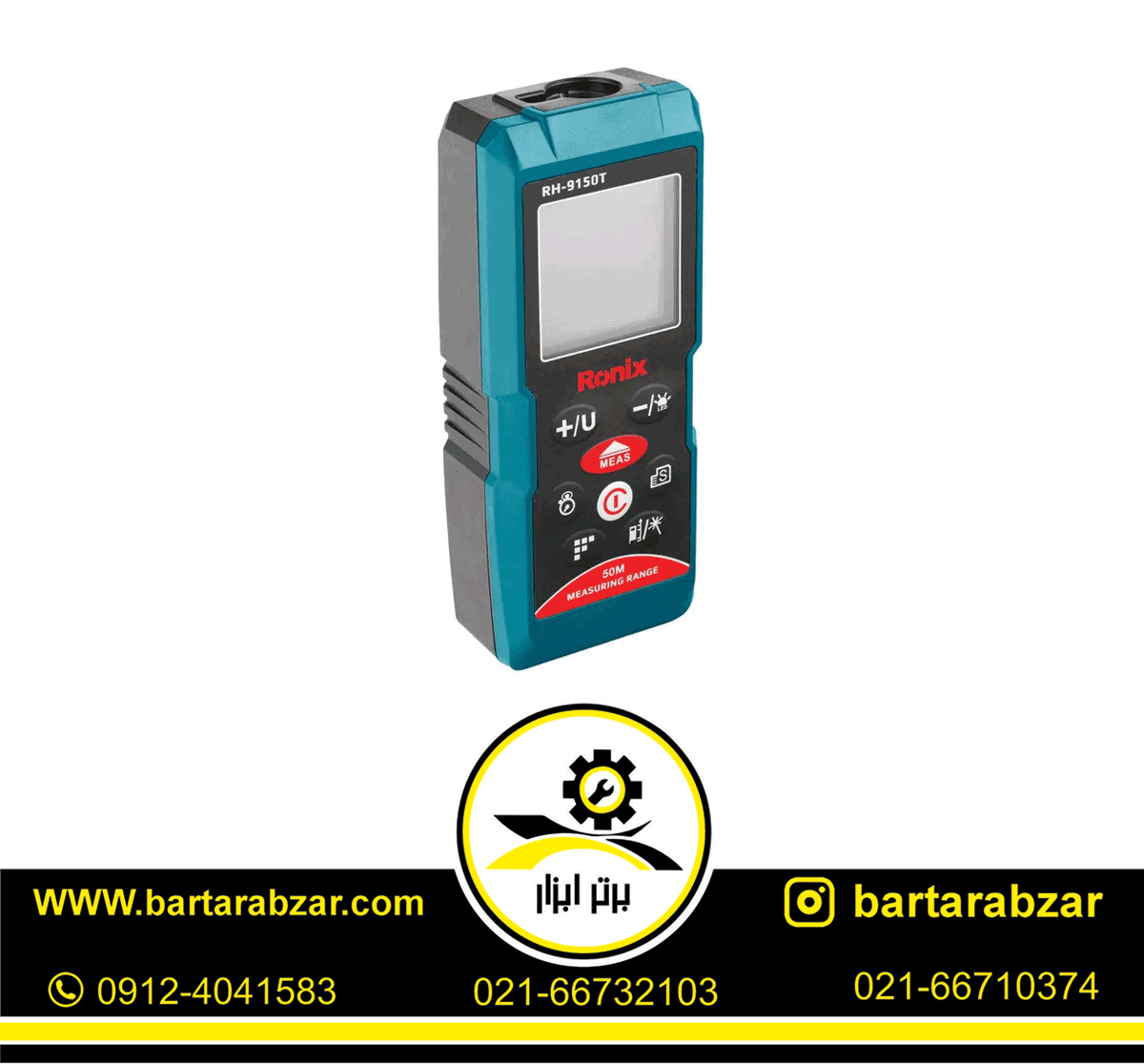 متر لیزری 50 متری رونیکس مدل RH-9150T متر لیزری 50 متری رونیکس مدل RH-9150T