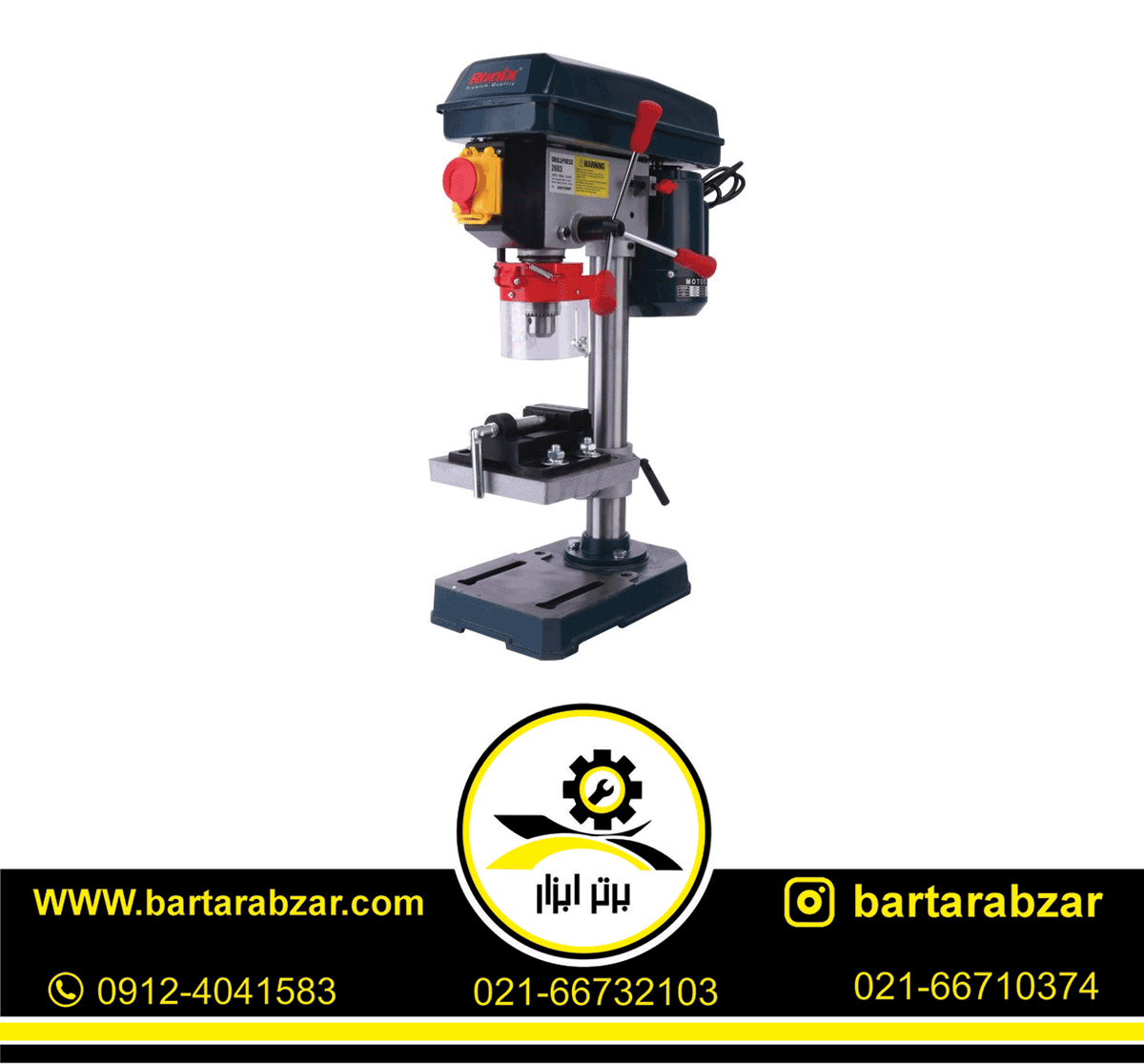 دریل ستونی رونیکس 13 میلیمتر مدل 2603 دریل ستونی رونیکس 13 میلیمتر مدل 2603