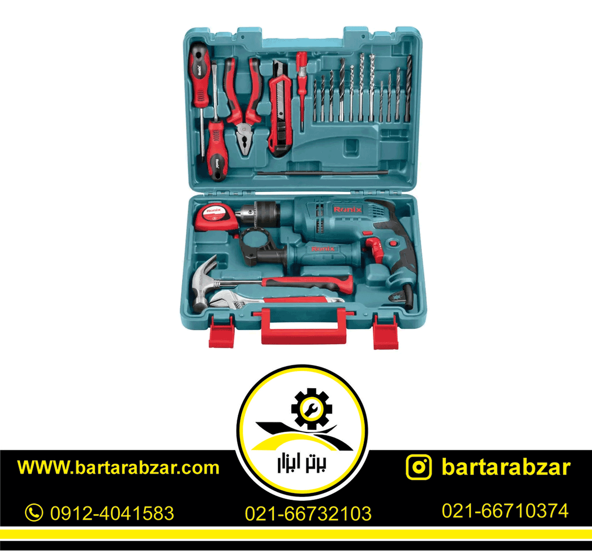 کیت دریل چکشی650 وات رونیکس مدل RS-0001 کیت دریل چکشی650 وات رونیکس مدل RS-0001