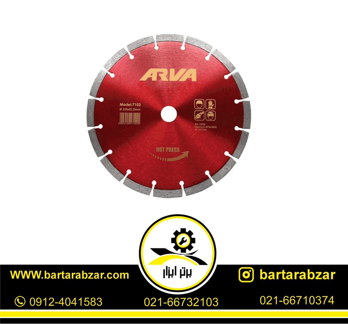 صفحه برش گرانیت آروا مدل 7102 صفحه برش گرانیت آروا مدل 7102