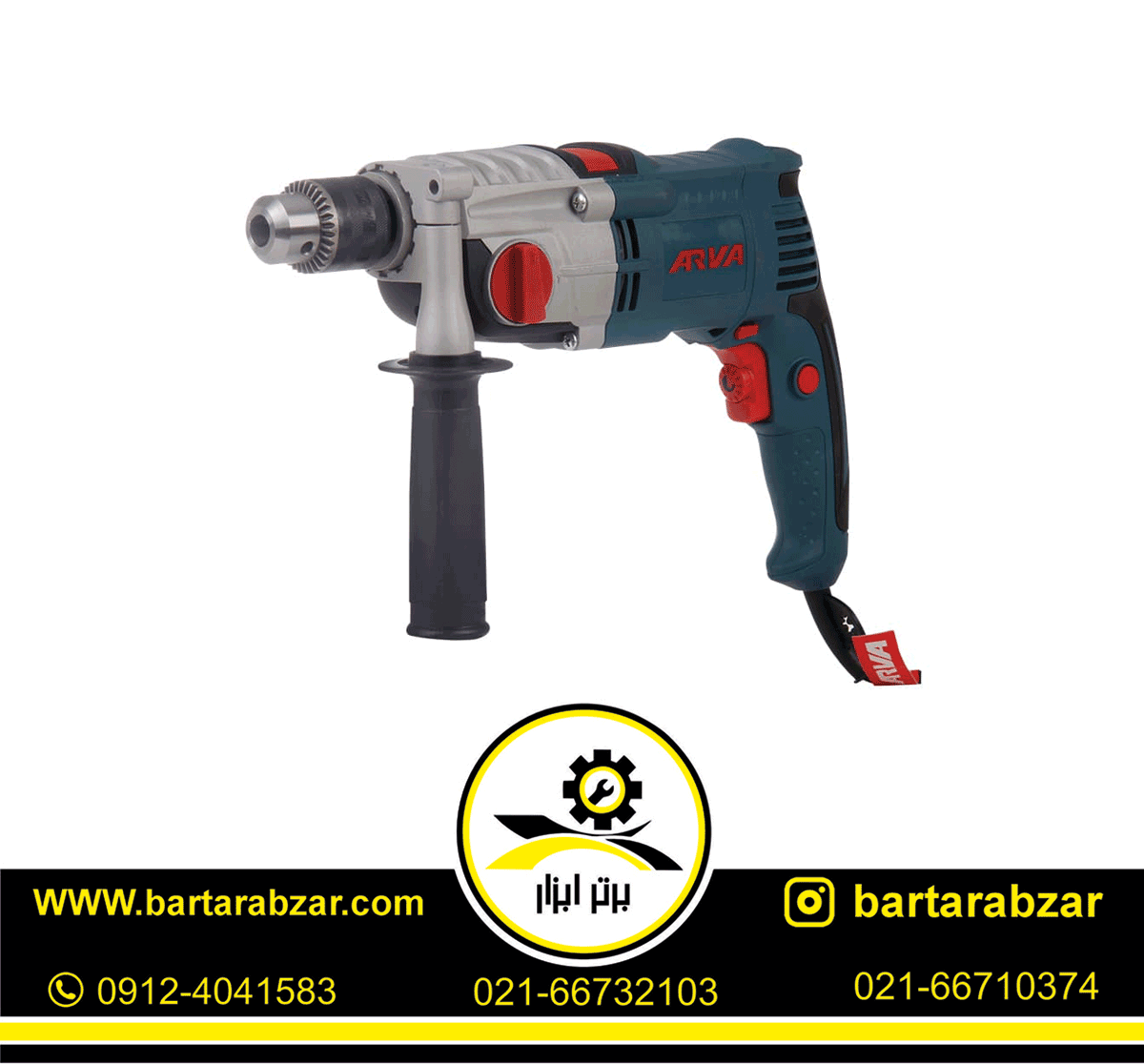 دریل گیربکسی چکشی 850 وات 13 میلیمتری آچاری مدل 5323 دریل گیربکسی چکشی 850 وات 13 میلیمتری آچاری مدل 5323