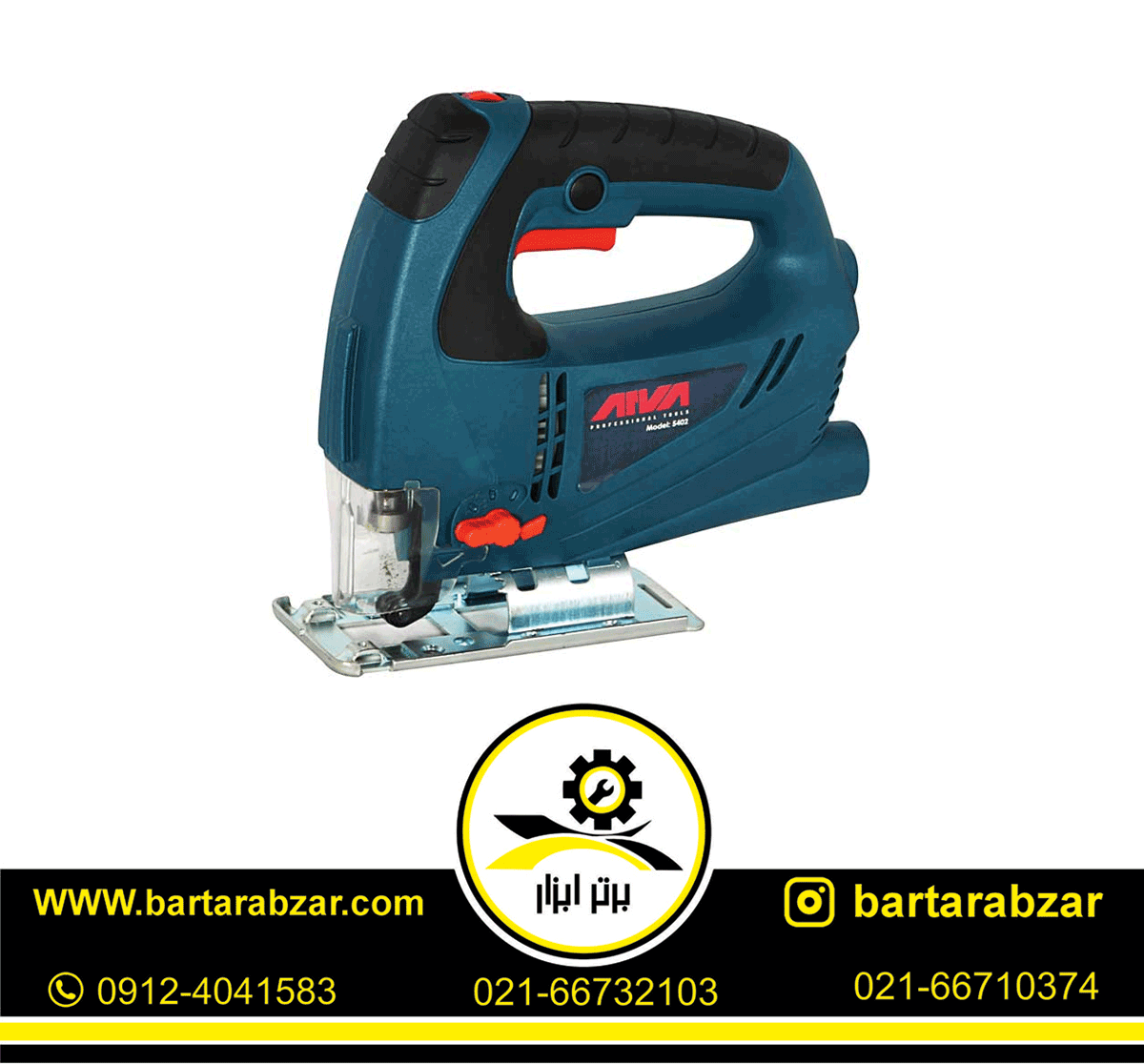 اره عمودبر 710 وات آروا مدل 5402 اره عمودبر 710 وات آروا مدل 5402
