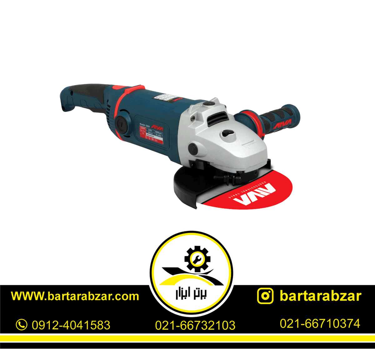 فرز آهنگری 2600 وات صنعتی دسته گردان آروا مدل 5504 فرز آهنگری 2600 وات صنعتی دسته گردان آروا مدل 5504
