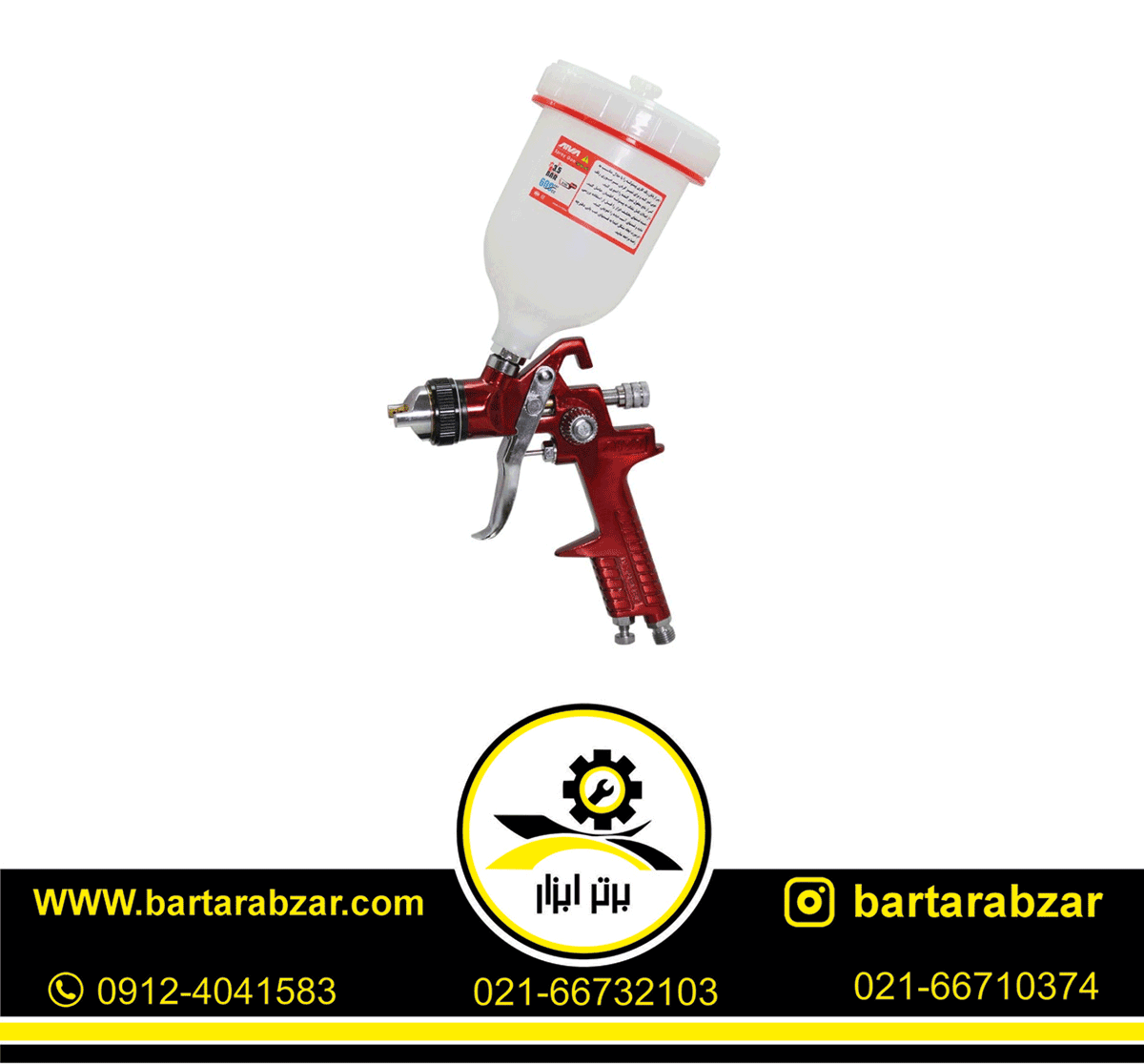 پیستوله بادی 1 میلی متر آروا مدل 3105