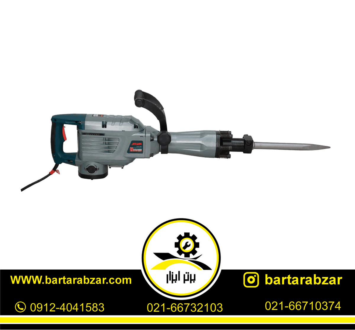چکش تخریب 17 کیلویی ARVA مدل 5251 چکش تخریب 17 کیلویی ARVA مدل 5251