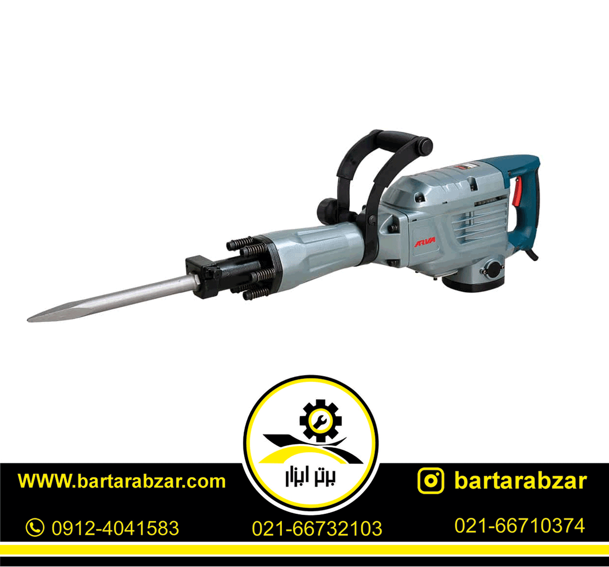 چکش تخریب 17 کیلویی ARVA مدل 5251 چکش تخریب 17 کیلویی ARVA مدل 5251