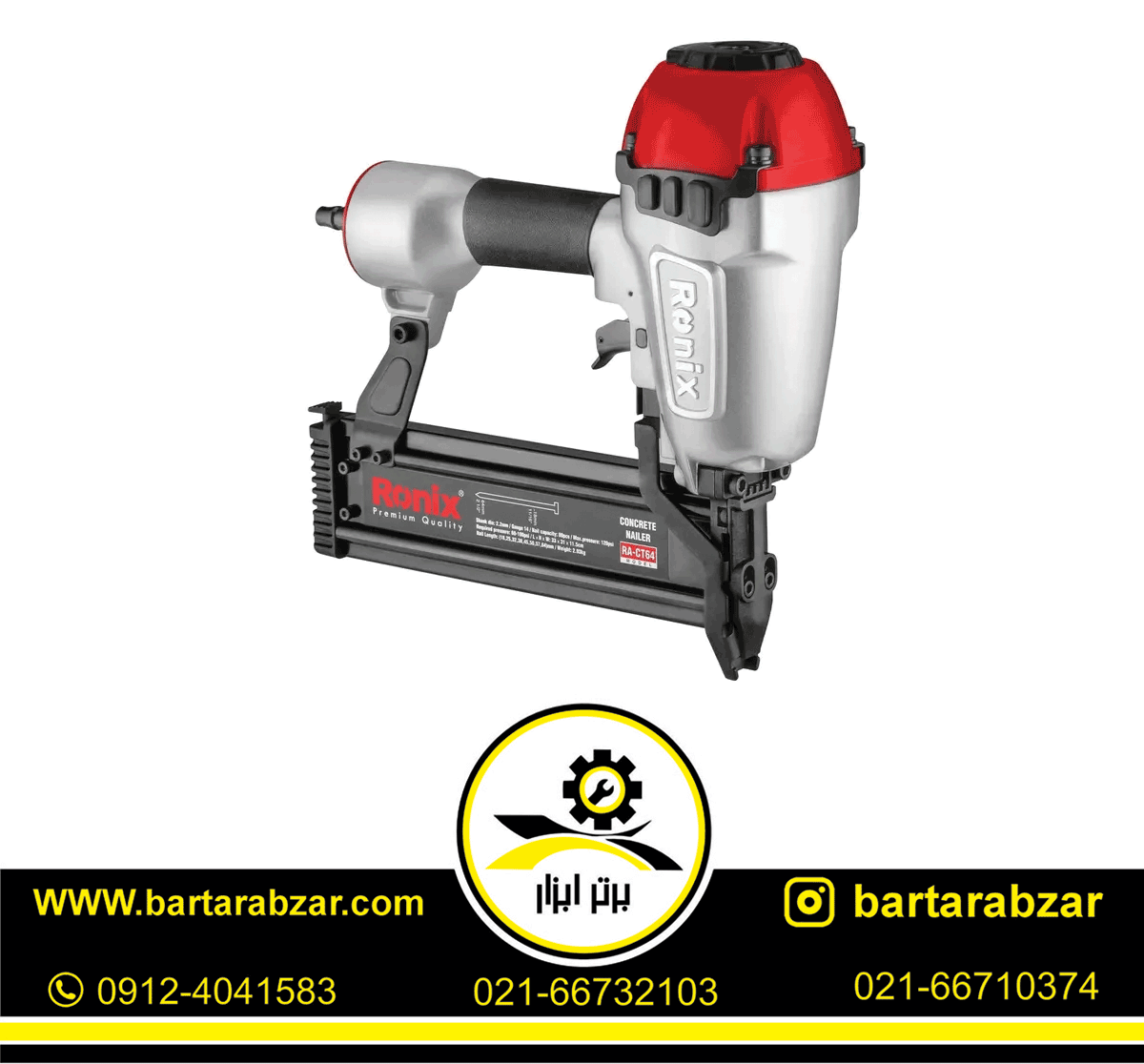 میخ کوب بادی رونیکس مدل RA-CT64 میخ کوب بادی رونیکس مدل RA-CT64
