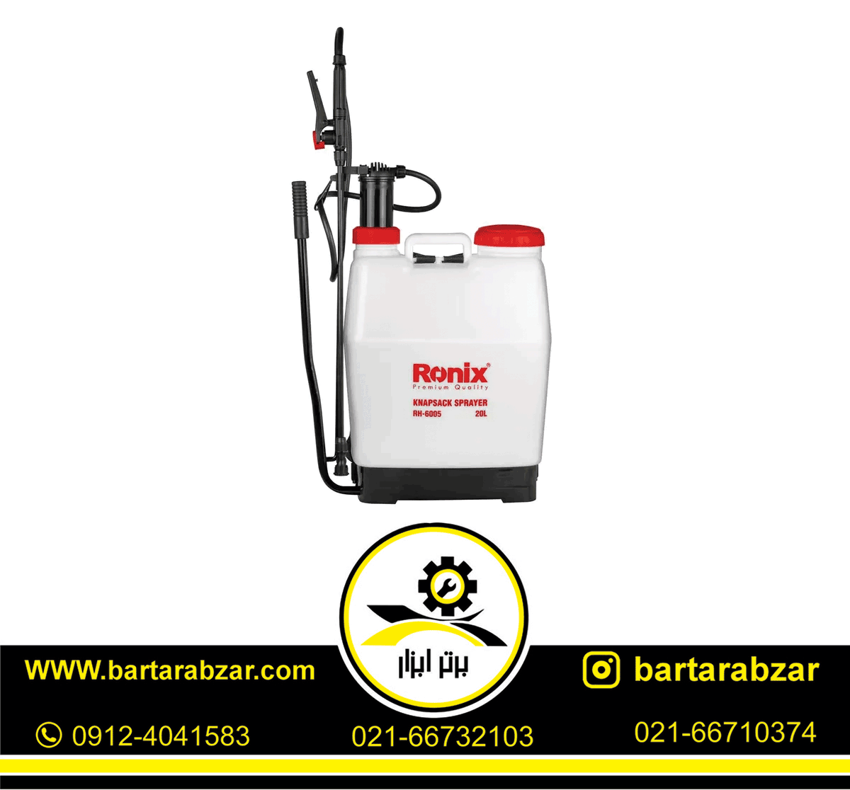 سمپاش 20 لیتری رونیکس مدل RH-6005 سمپاش 20 لیتری رونیکس مدل RH-6005