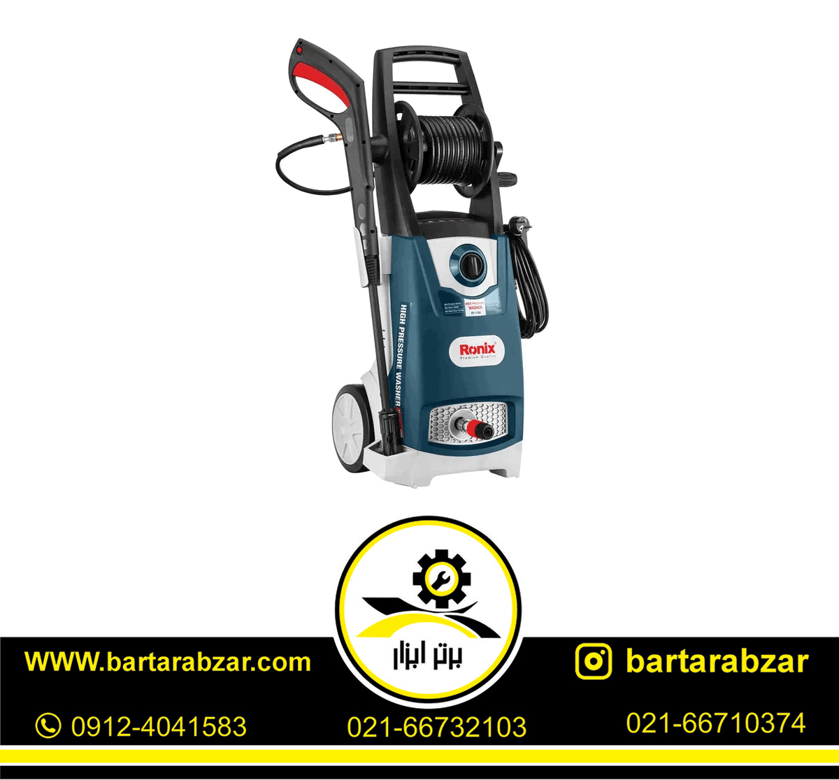 کارواش 160 بار القایی رونیکس مدل RP-1160 کارواش 160 بار القایی رونیکس مدل RP-1160