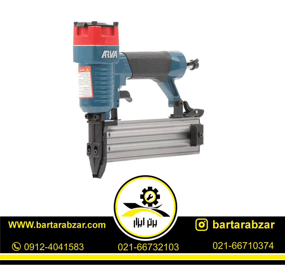 میخکوب بادی اسکا 50 آروا مدل 3311